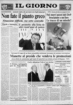 giornale/CFI0354070/1991/n. 189 del 12 settembre